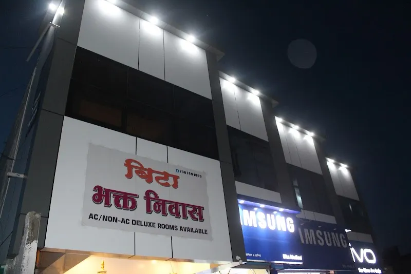 Bita Bhakt Niwas
