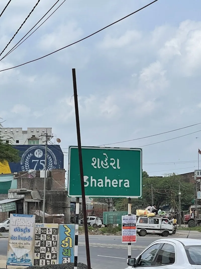 Shahera