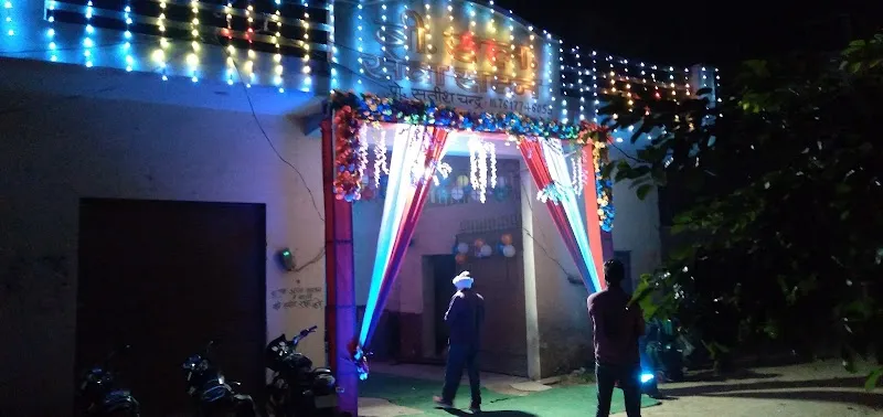 BL Seva Sadan