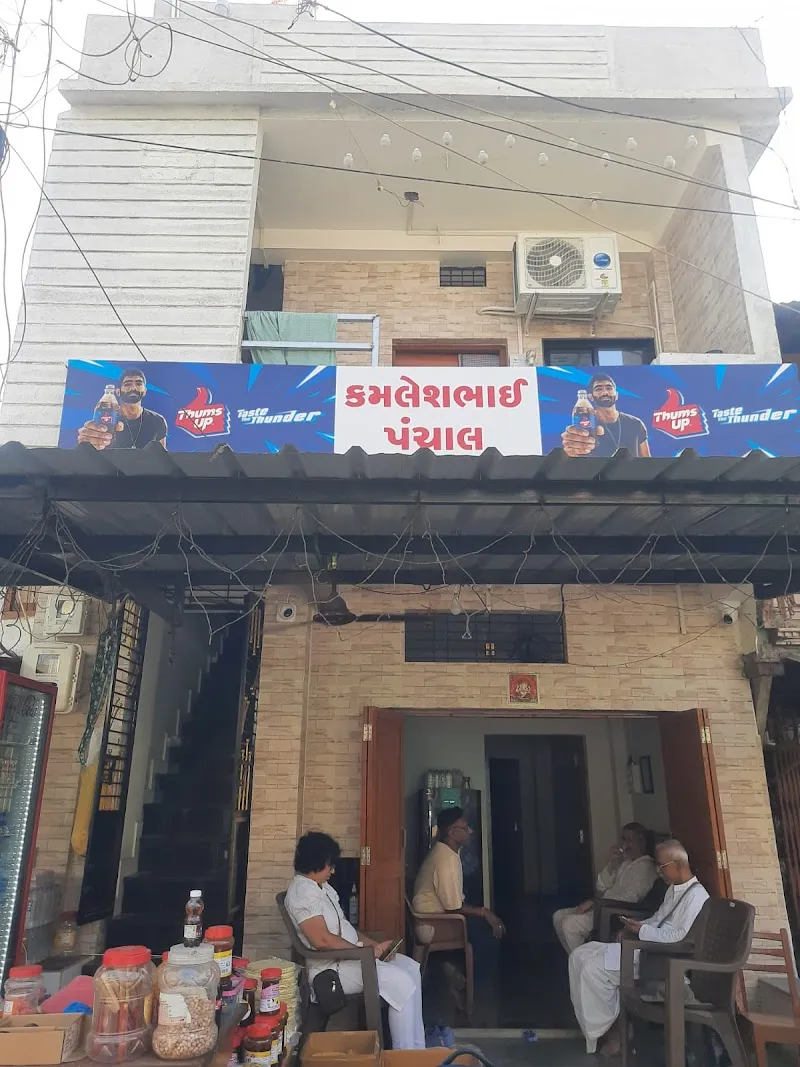 Kamleshbhai Panchal Home Stay