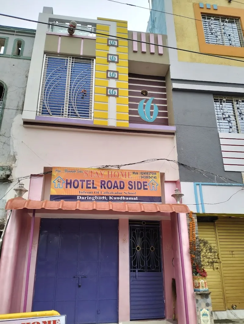 HOTEL ROADSIDE, Daringbadi