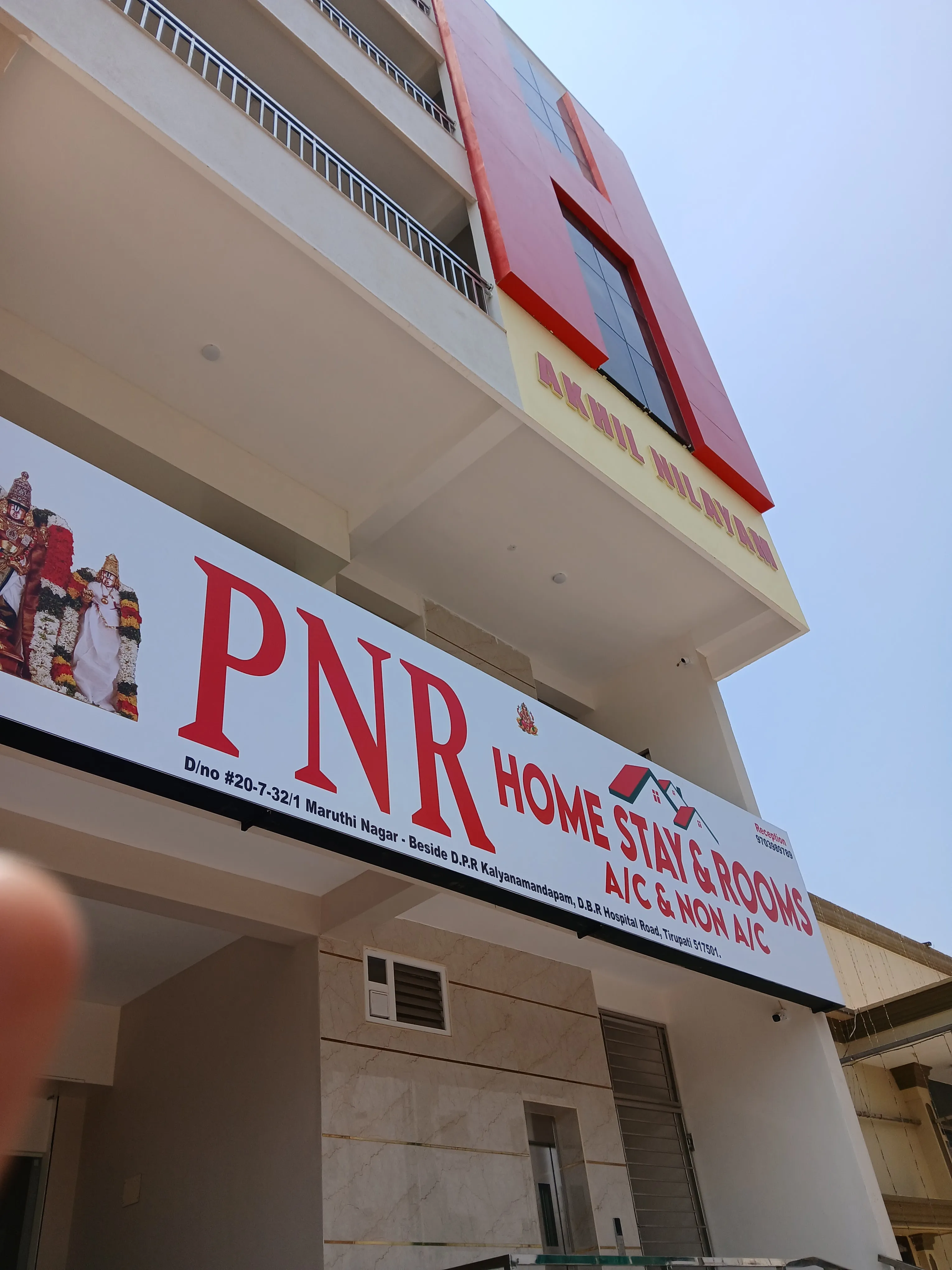 PNR HOMESTAY & ROOMS
