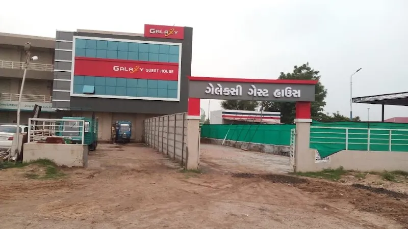 Galaxy Guest House Visnagar ગેલેક્સી ગેસ્ટ હાઉસ વિસનગર