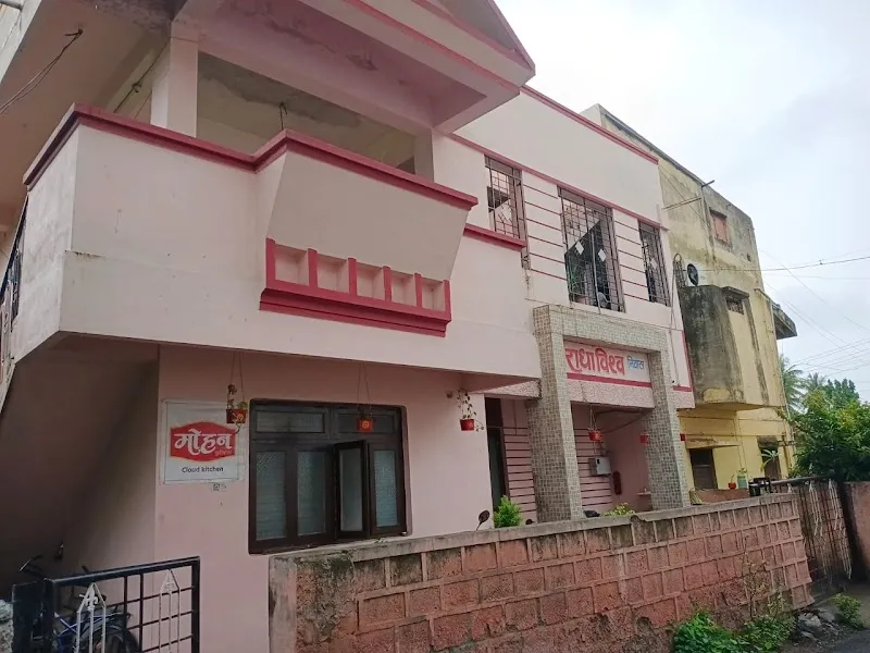Prajyot Homestay