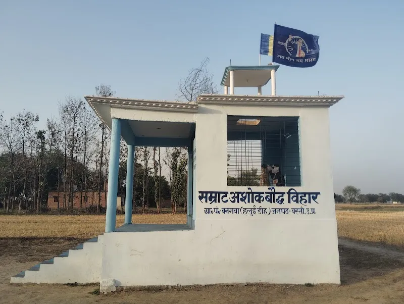 Samrat Ashok Bodh Bihar
