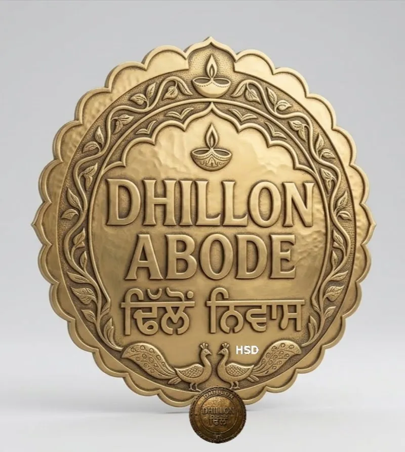 DHILLON ABODE(ਢਿੱਲੋਂ ਰੈਣ ਬਸੇਰਾ)
