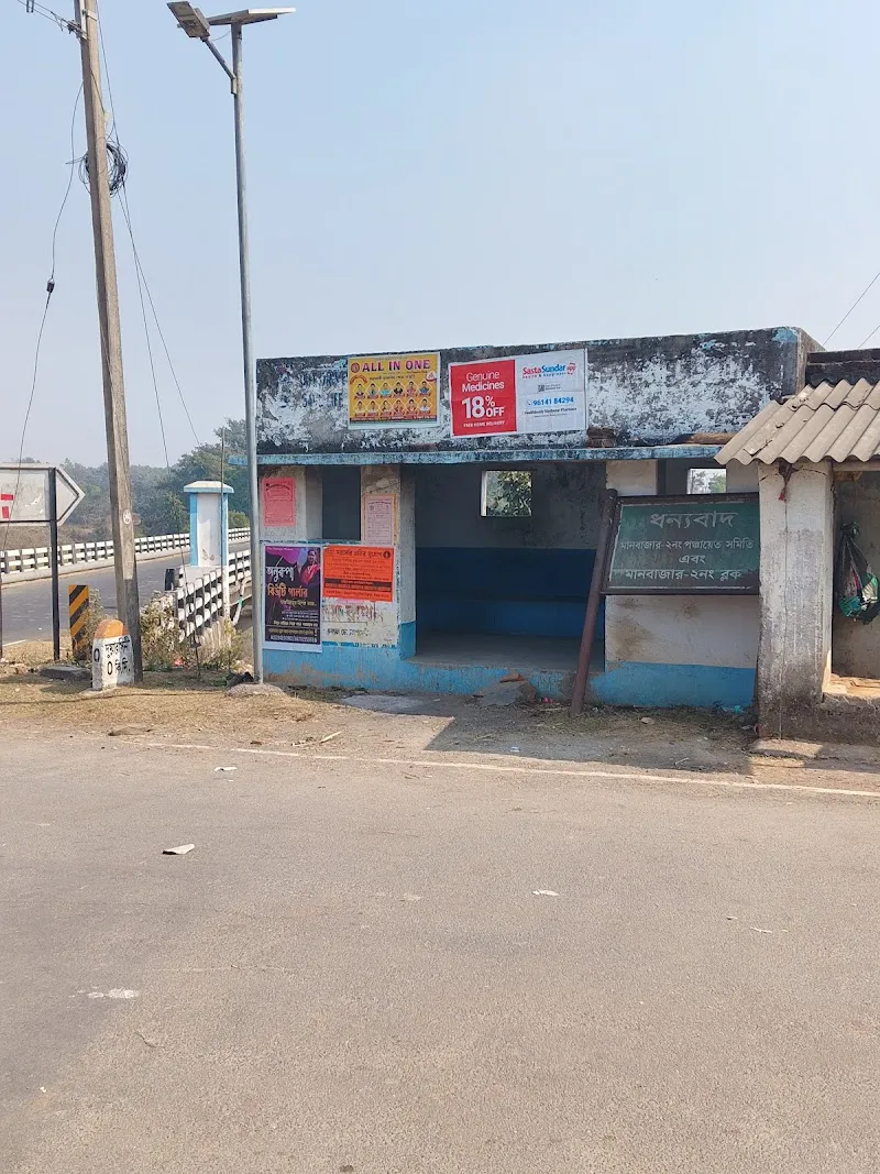দুয়ারিসিনী নীচমোড় যাত্রী প্রতীক্ষালয়
