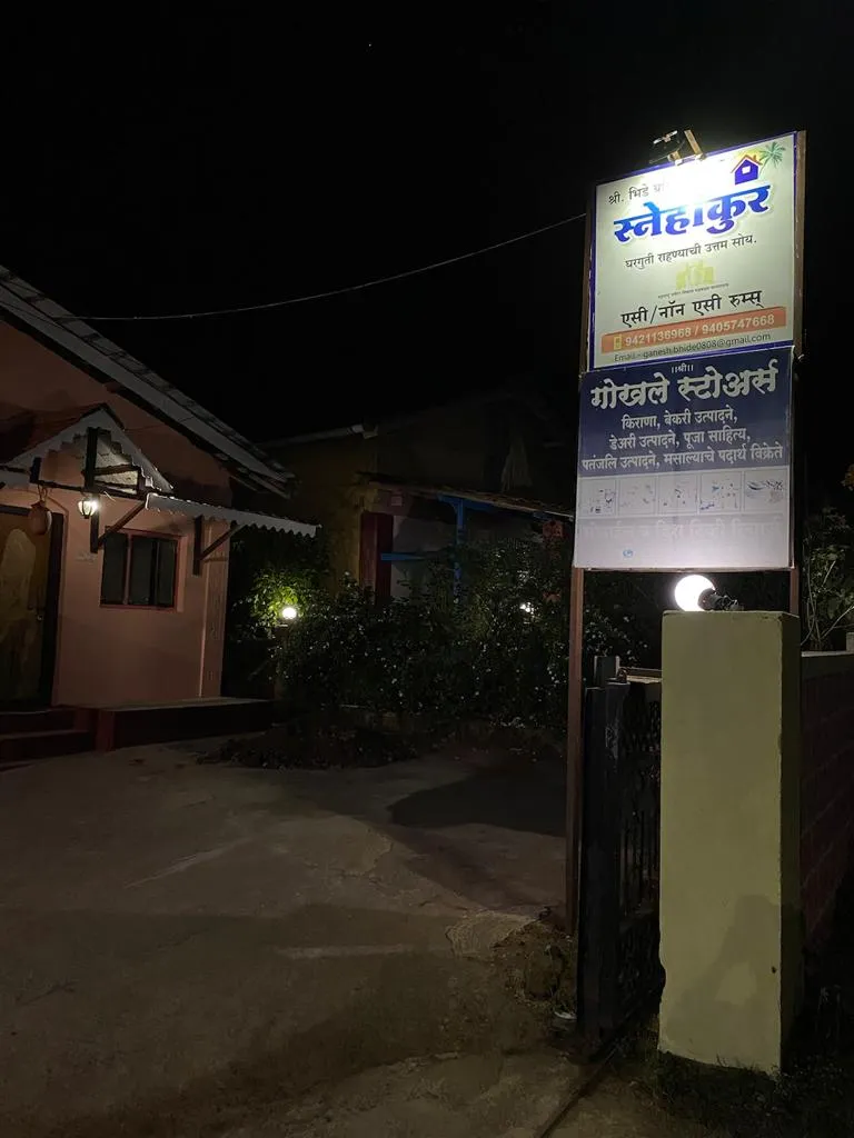 Snehankur Homestay