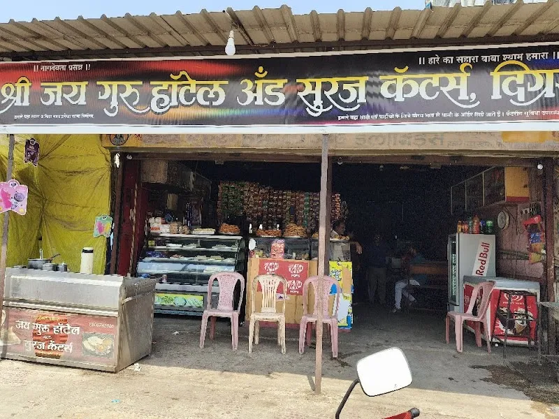 Jayguru Hotel