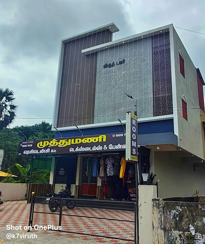 Muthumani Residency A/c & Textiles