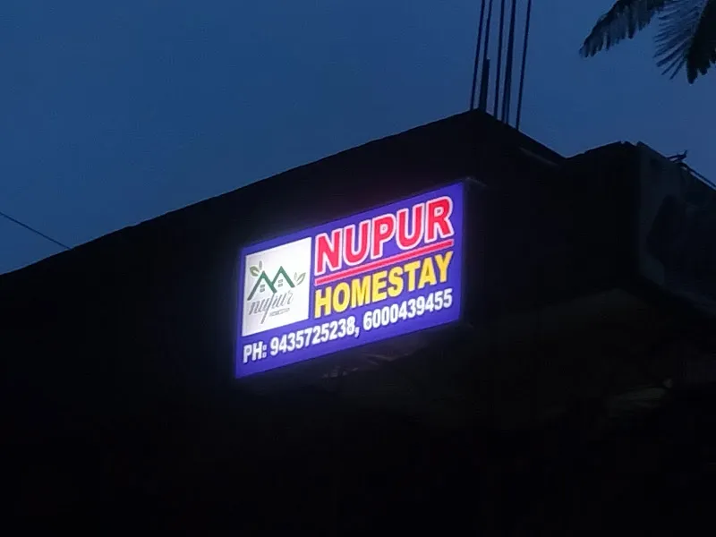 Nupur Homestay