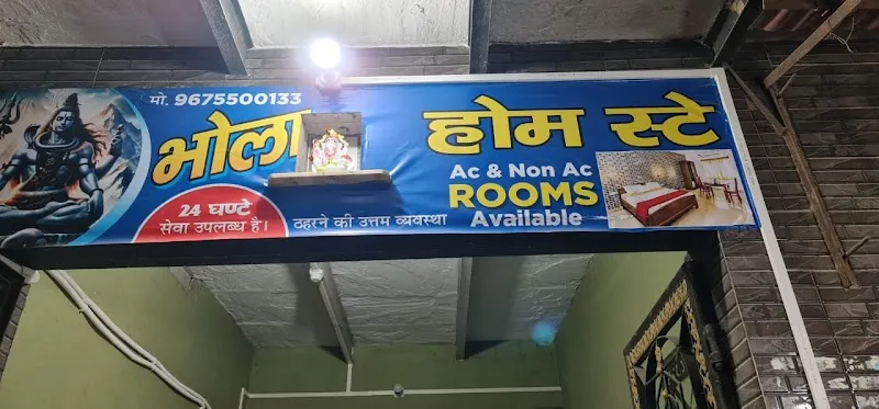 Bhola Homestay