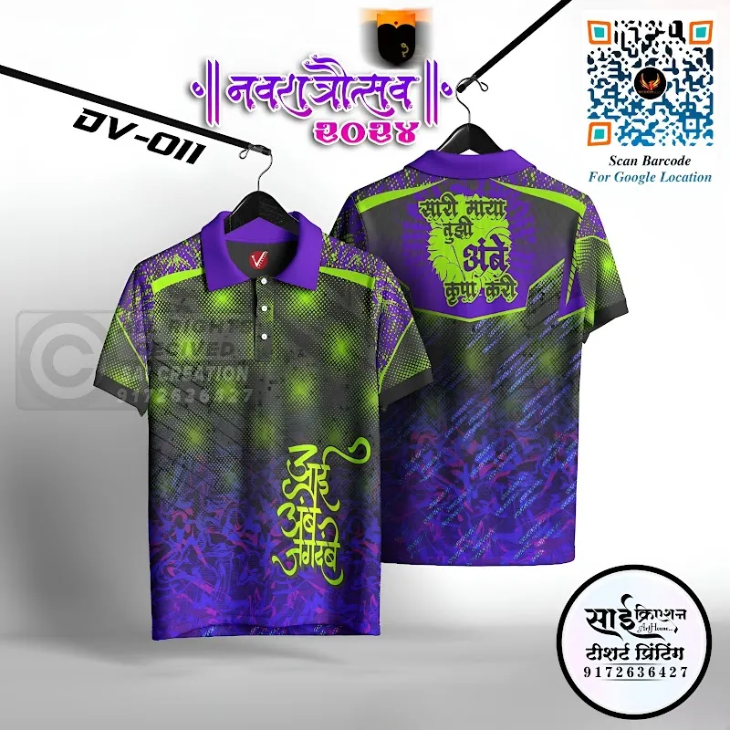 VAIBHAV AHIRE HOUSE-AKASH HEIGHTS (Sai Creation-TSHIRT PRINTING)