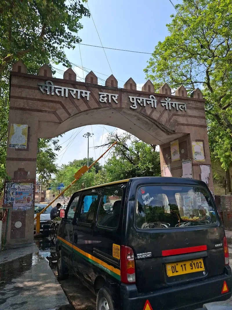 Nangal
