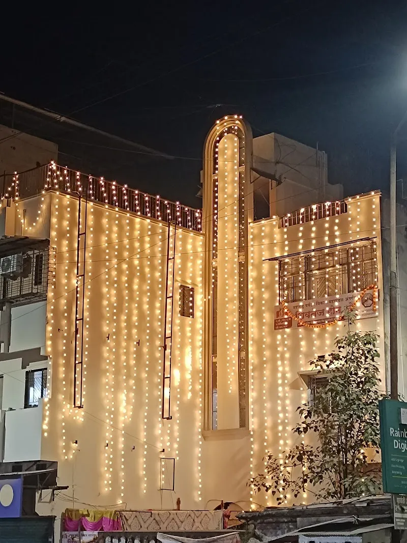 MTDC Shivtej Home Stay