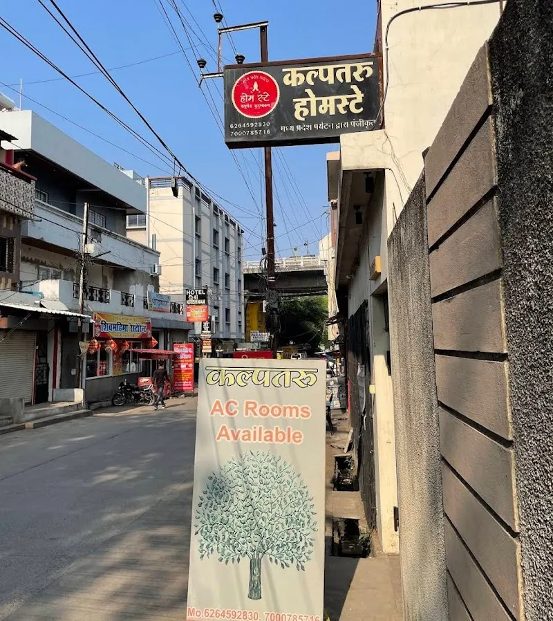 Kalptaru Homestay, Ujjain