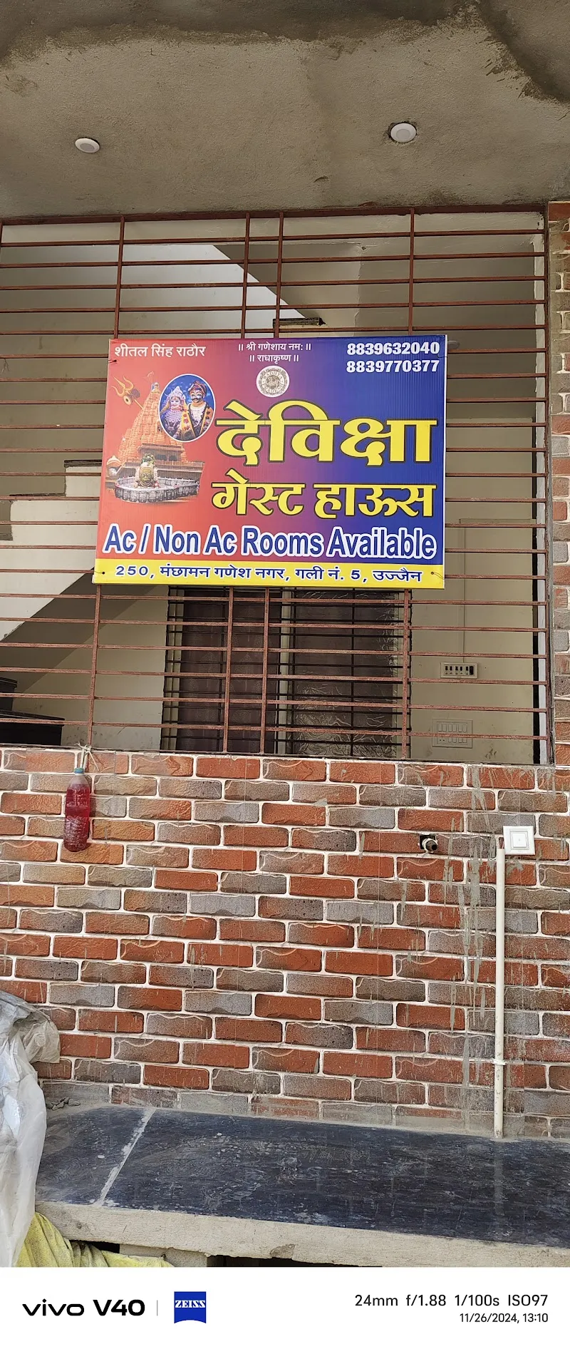 Deviksha Home Stay