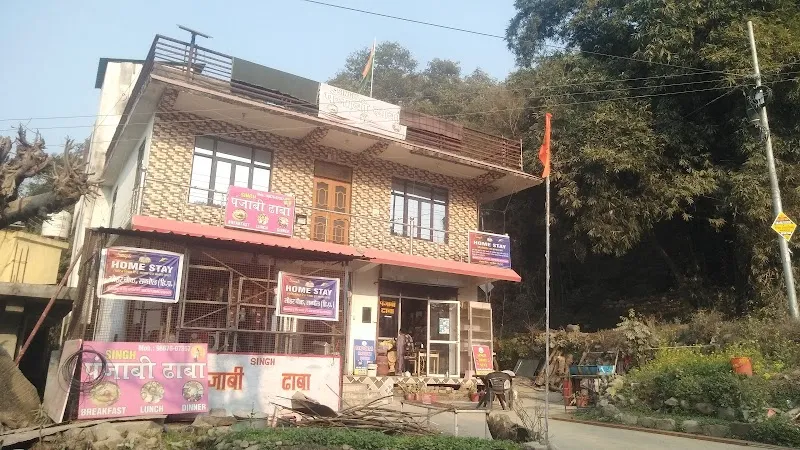 Sandhol Home Stay
