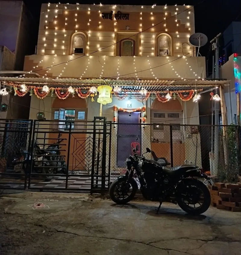 Mauli Niwas Niwara Kopargaon