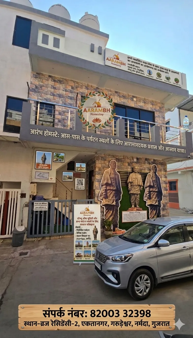 Aarambh Home Stay