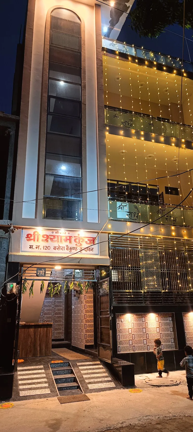 Shree shyam kunj Home stay