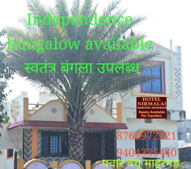 Hotel Pranav Inn