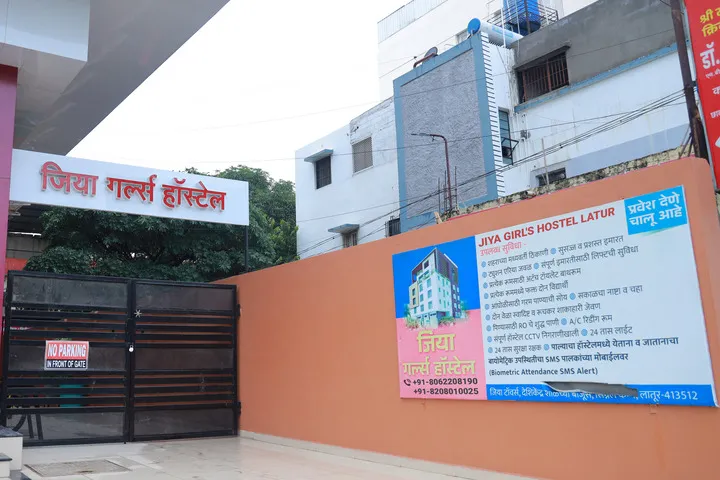 JIYA GIRLS HOSTEL LATUR