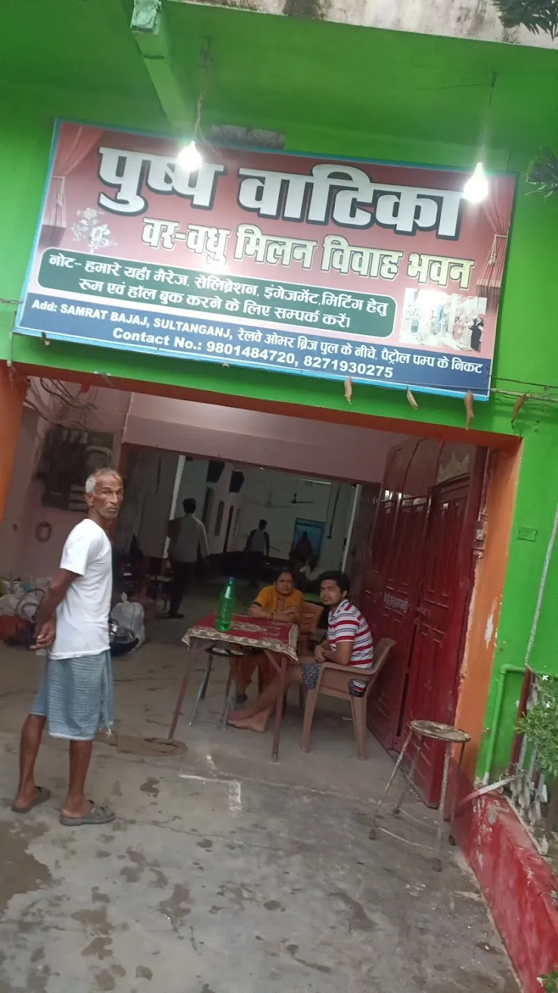 Baba Ajgaibinath Homestay
