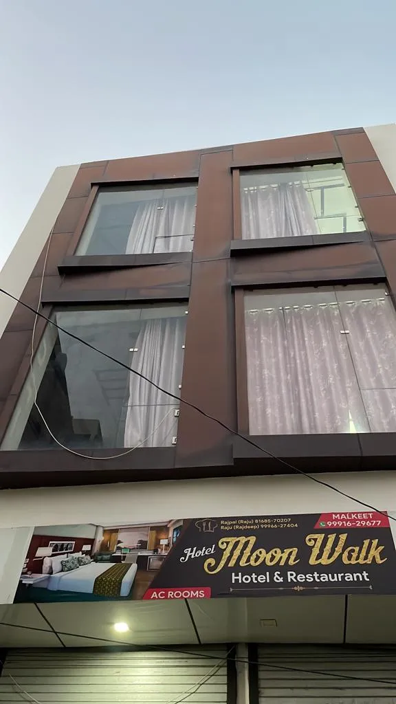 Moon walk hotel