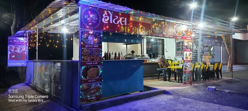 Hotel Maa Shakti