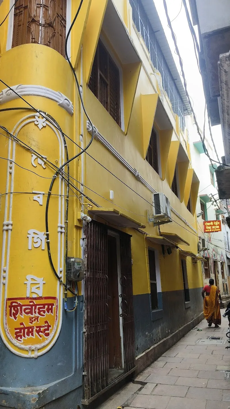 SHIVOHM INN HOMESTAY