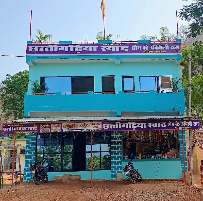 Bhoramdev Home stay