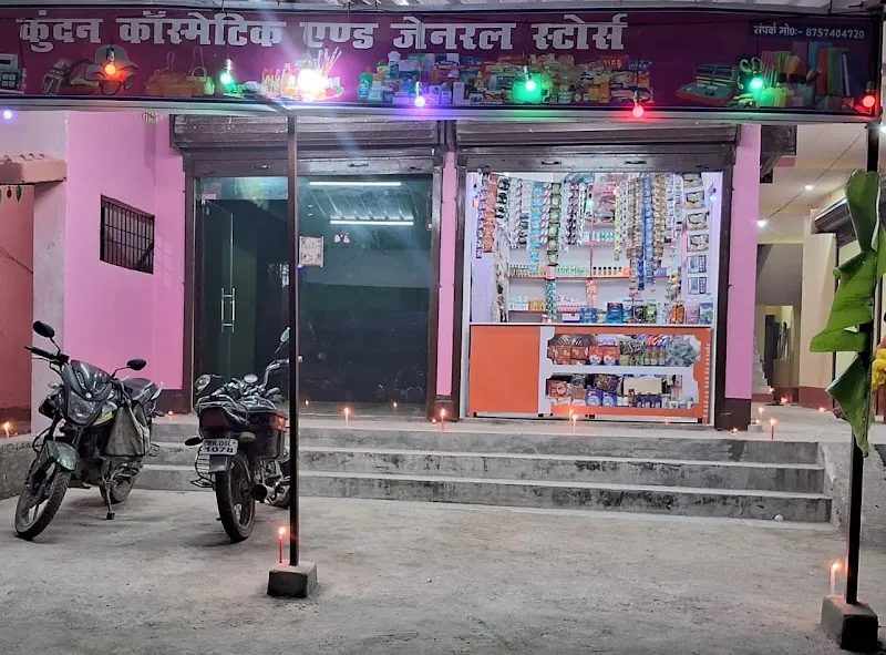 Singh Complex