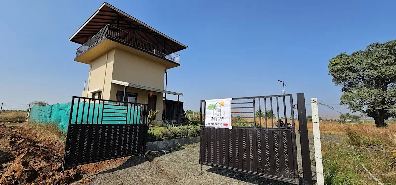 THE MACHAN HOMESTAY