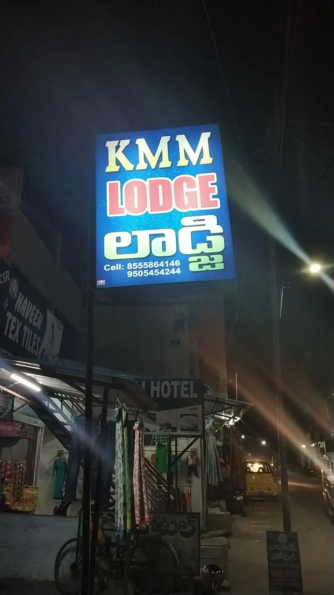 KMM Lodge & Residency