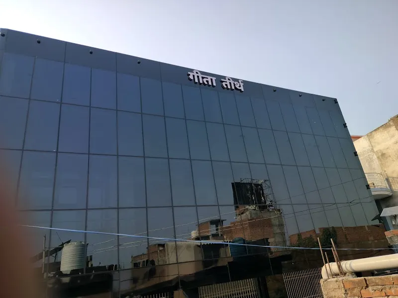 Geeta Teerth Guest House