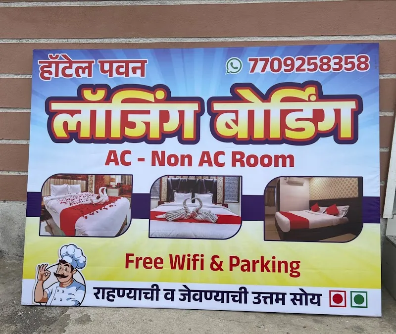 Hotel Pawan