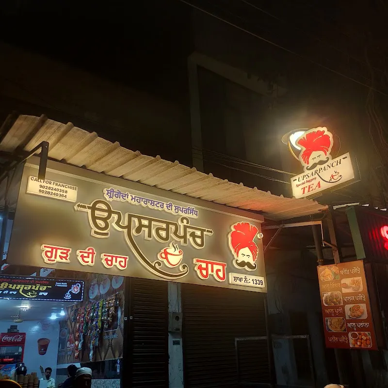 Kelon Gate Malerkotla