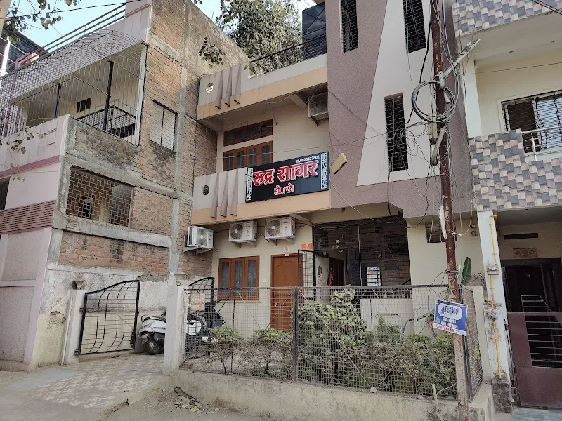 Rudrasagar Homestay