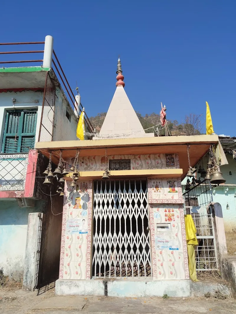 GAWANA (गवाना)
