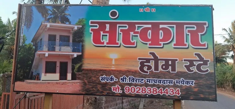 Sanskar homestay