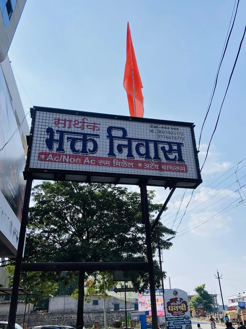 Sarthak lodge & Bhakt Niwas