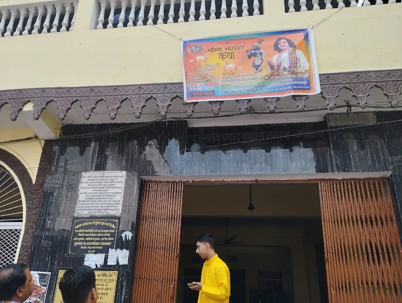 Pandit Sukhdev Prashad Bramin Samaj Dhrmshala