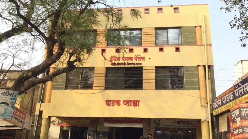 Hotel Pathak Palace
