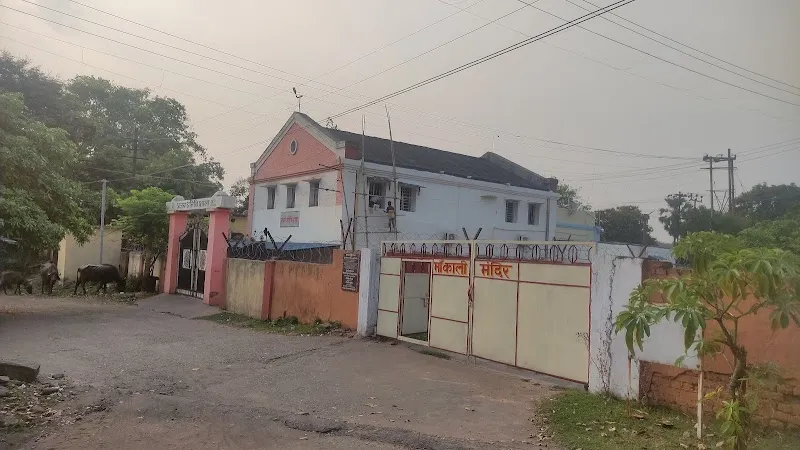Ajay athithi bhawan