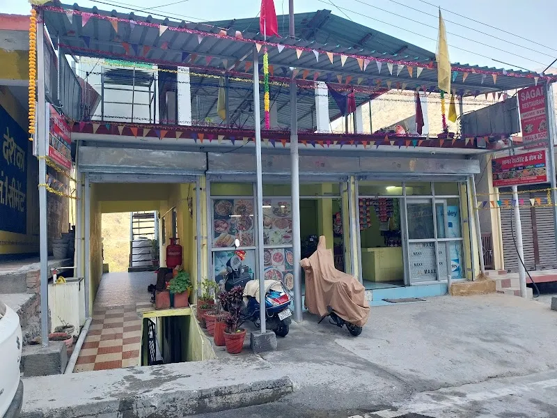 Sagar Home Stay & Restaurant