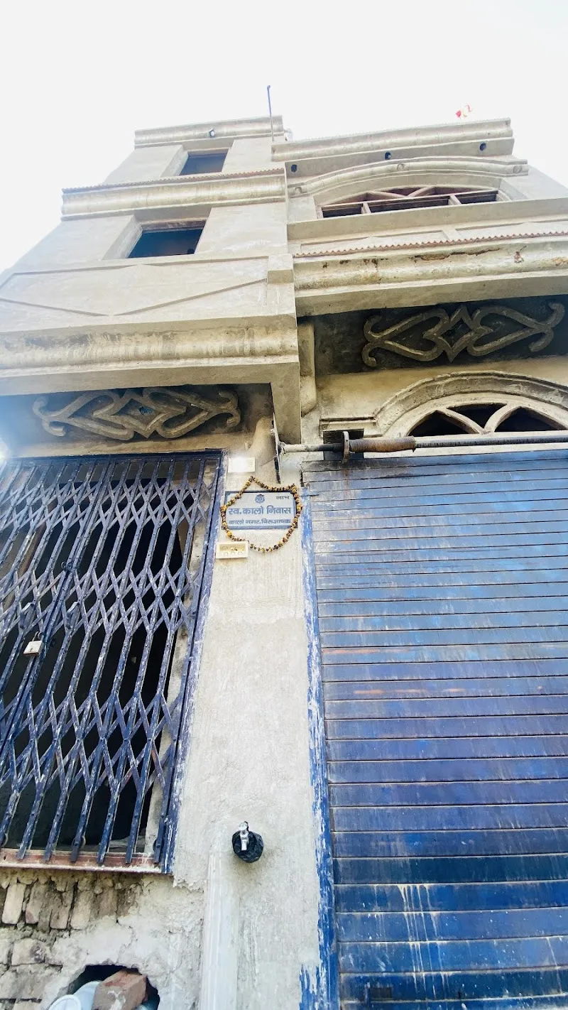 Kaalo niwas