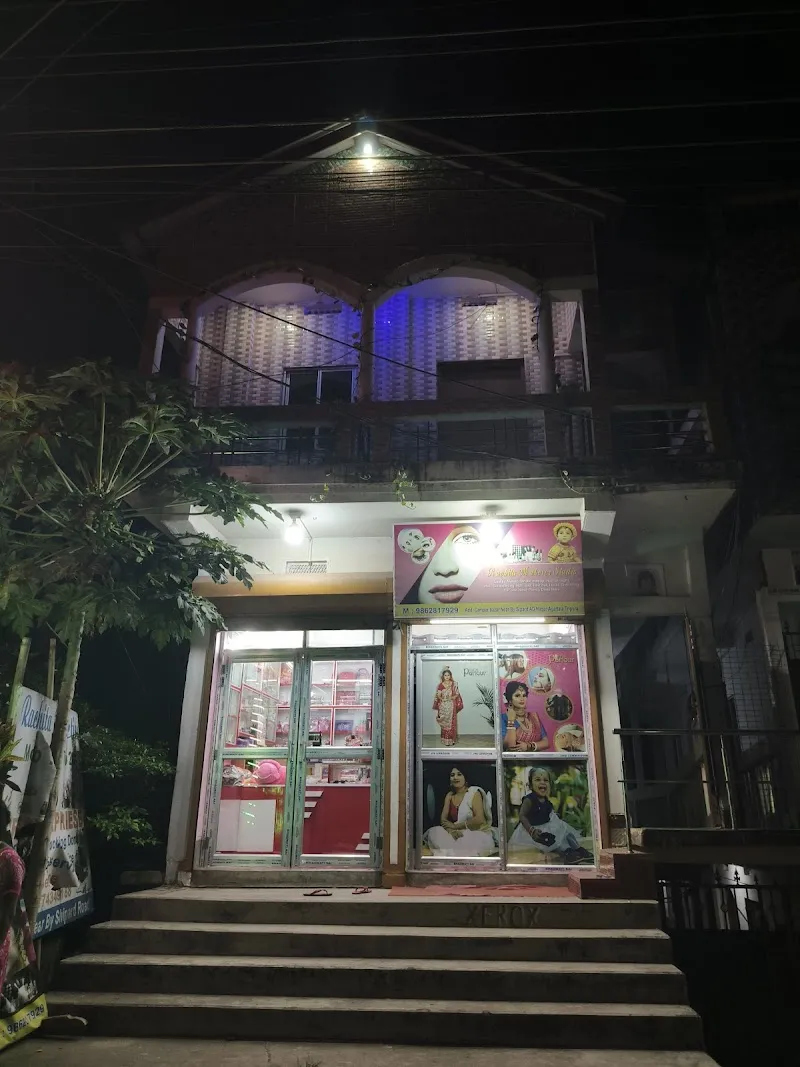 Das Homestay