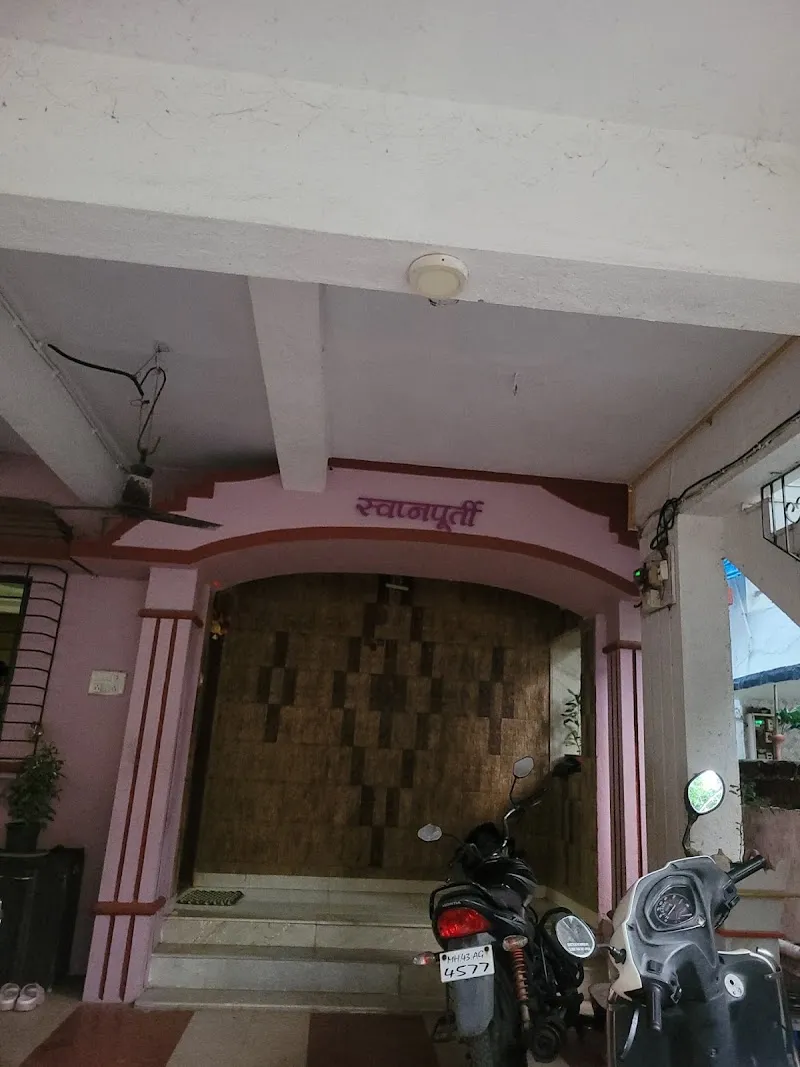 Swapnapurti