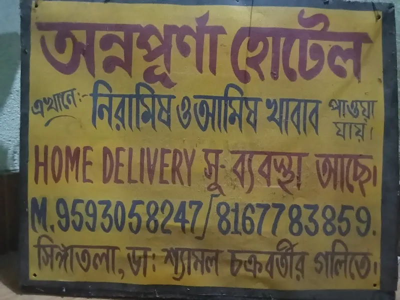 Annapurna fooding and lodging